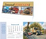 Commercial Vehicles Desk Commercial Vehicles Desk